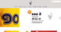 Desktop Screenshot of hyperbangkok.com